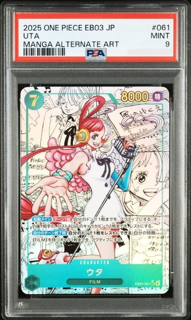 PSA 9 Uta EB03-061 Heroines Edition Manga Alternate Art One Piece Card 2025 JP0