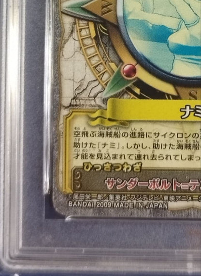 2009 Onepy BB Match One Piece Nami SR Strong World BANDAI C081-W PSA109
