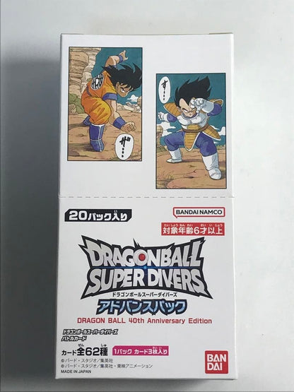 Dragon Ball Super Divers 40th Anniversary Edition Box Factory Sealed1