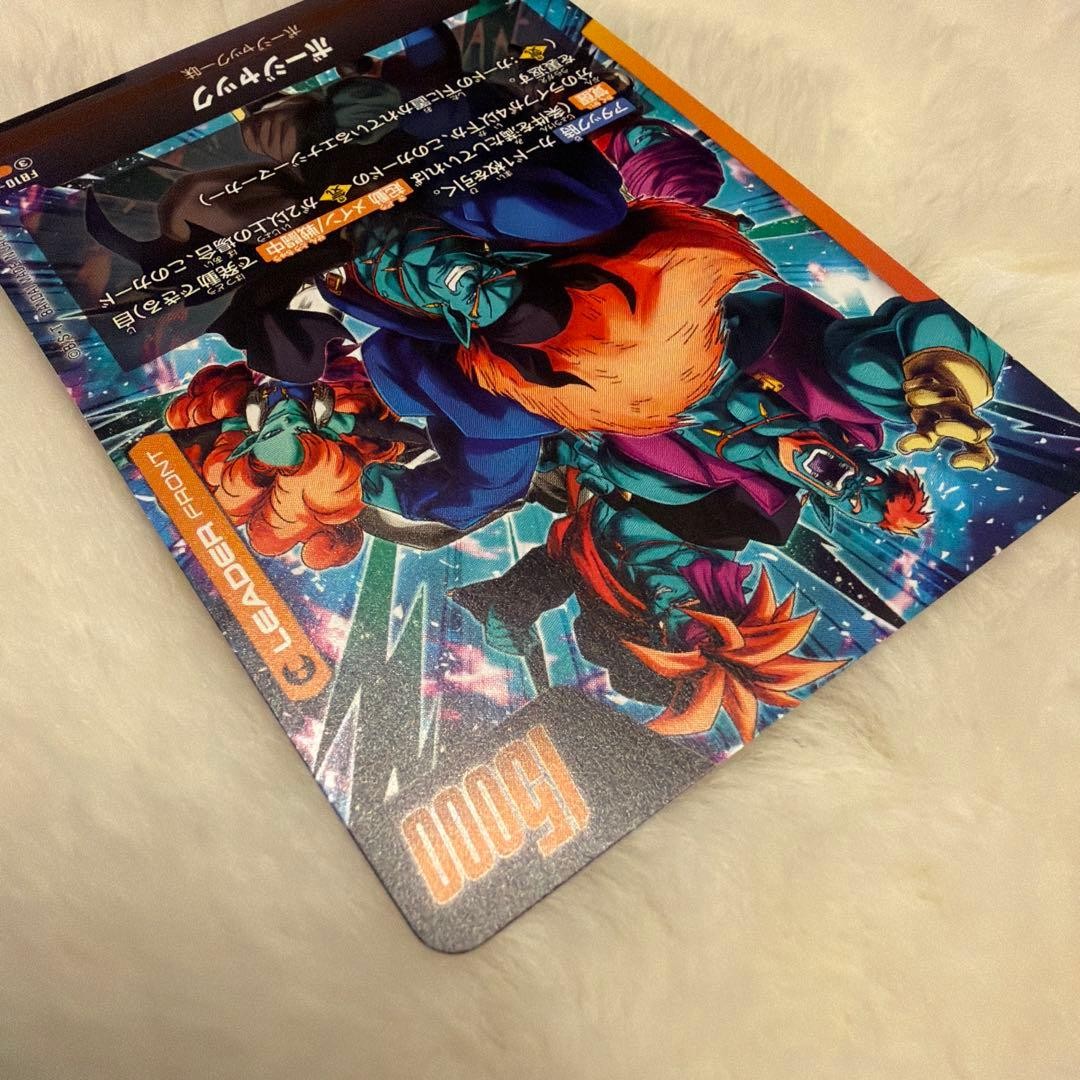 Boujack L FB10-073 Parallel Cross Force Dragon Ball Fusion World Japanese 20268