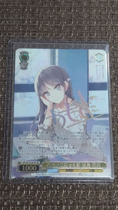 Weiss Schwarz Bunny girl senpai SBY/W136001EX SEC Sakurajima Mai Signed1