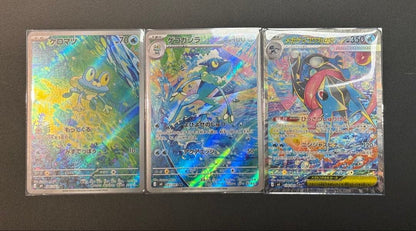 Mega Greninja ex SAR 114/083 Froakie Frogadier AR Set Ninja Spinner Japanese NM0