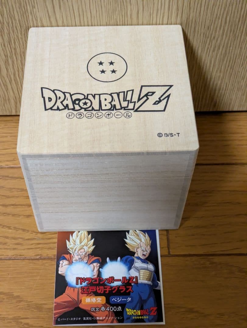 PREMICO x Edo Kiriko Collab Dragonball Z 40th Anniv. Glass Figure NEW4