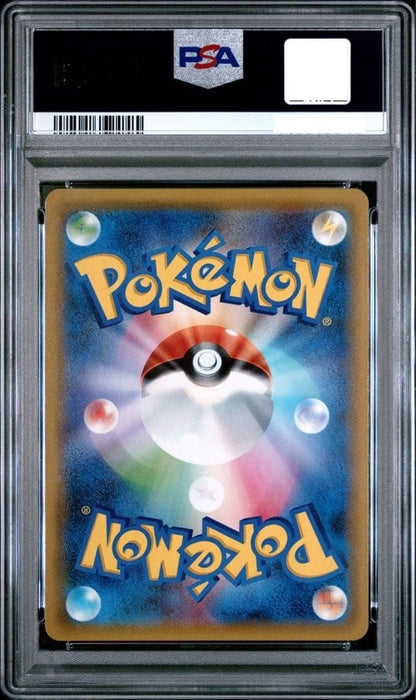 PSA 10 Snorlax R SM10 076/095 Double Blaze Pokemon Card Japanese 20192