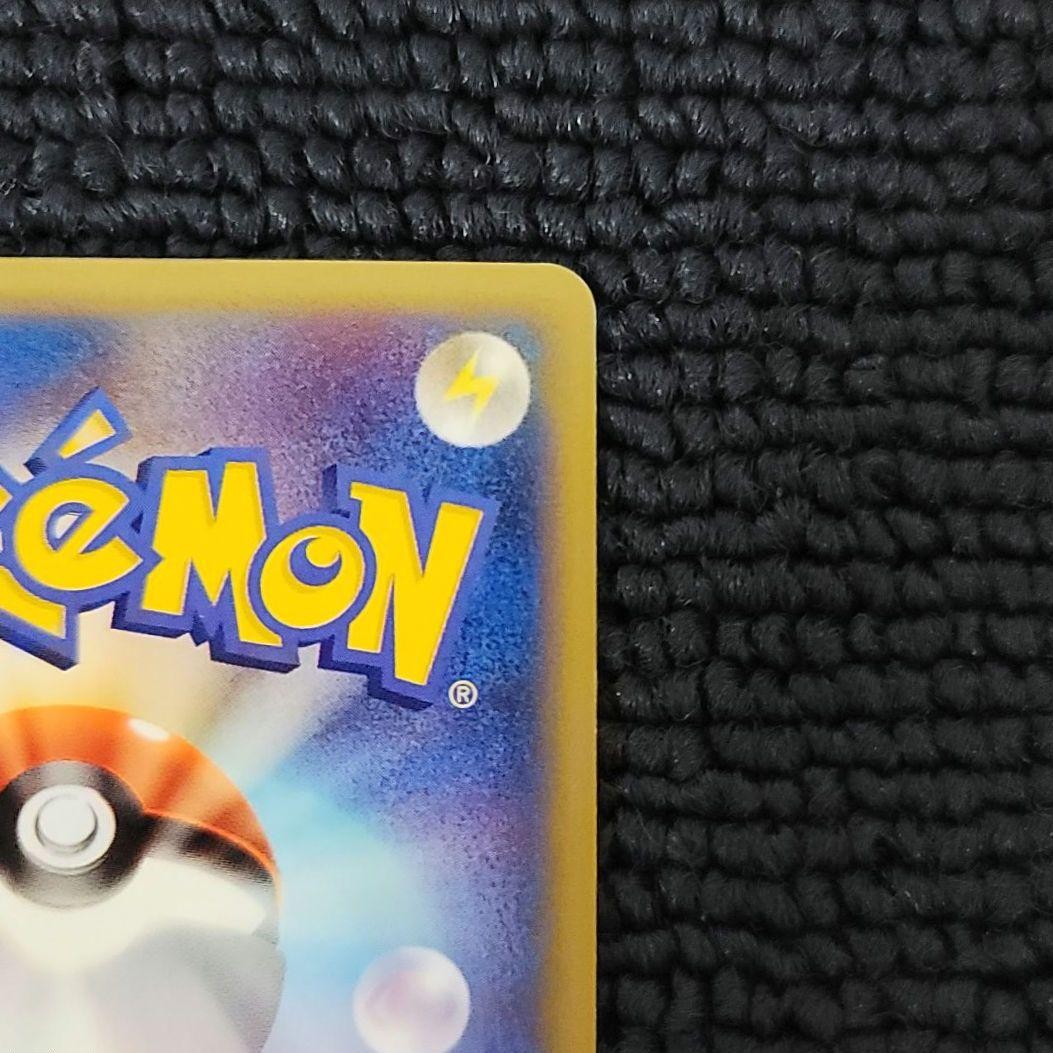 Flareon 017/088 Holo 1st Edition Split Earth Japanese Pokemon e Card NM8