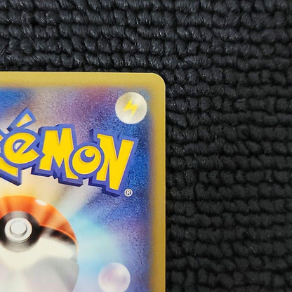 Flareon 017/088 Holo 1st Edition Split Earth Japanese Pokemon e Card NM8