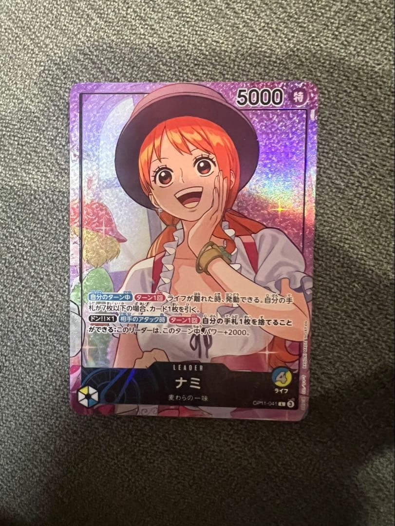 Nami OP11-041 Official Playmat Whole Cake Island Arc Promo Card Only Sealed2