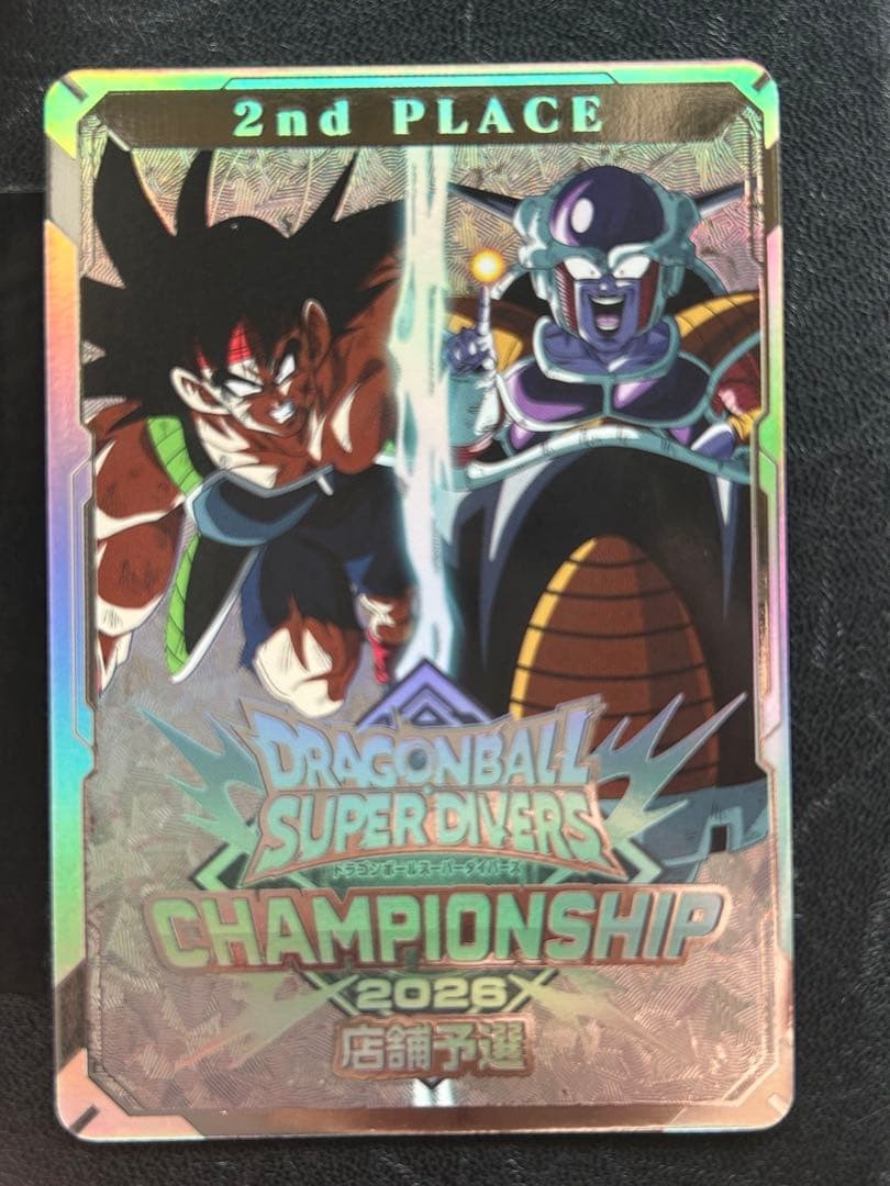 Dragon Ball Super Divers Championship Runner-Up Promo Style Award Card Japanese0