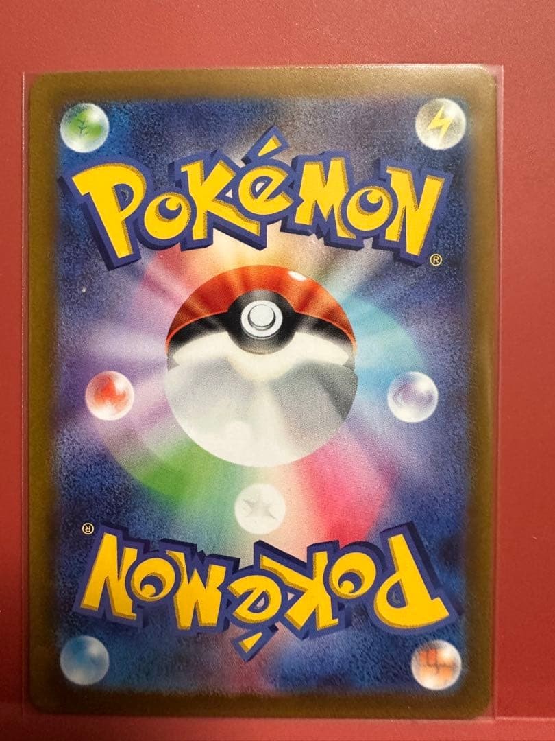【MP】 Magikarp 080/073 AR sv1a Triplet Beat Pokemon Card Japan Holo 20231