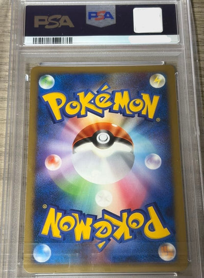 PSA 10 Blastoise Holo 1st Edition Shining Darkness DP3 009/092 Pokemon Card2