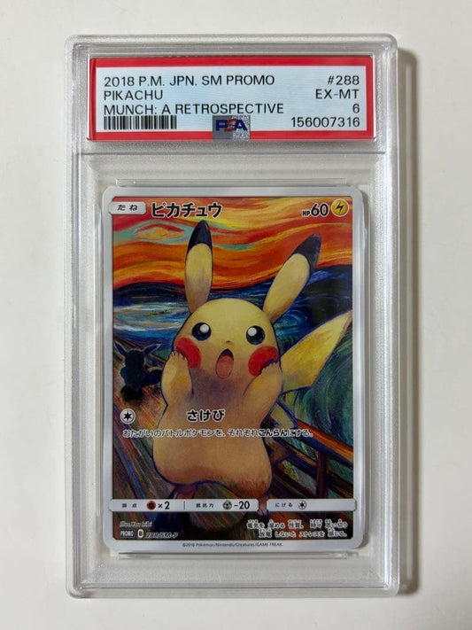 PSA 6 Pikachu Munch A Retrospective Promo 288/SM-P Pokemon Card 20181