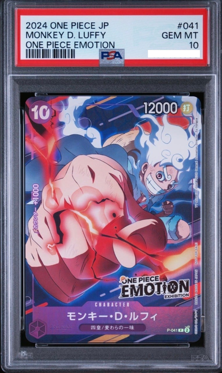 PSA 10 Monkey D Luffy P P-041 ONE PIECE EMOTION Promo Card Japanese1