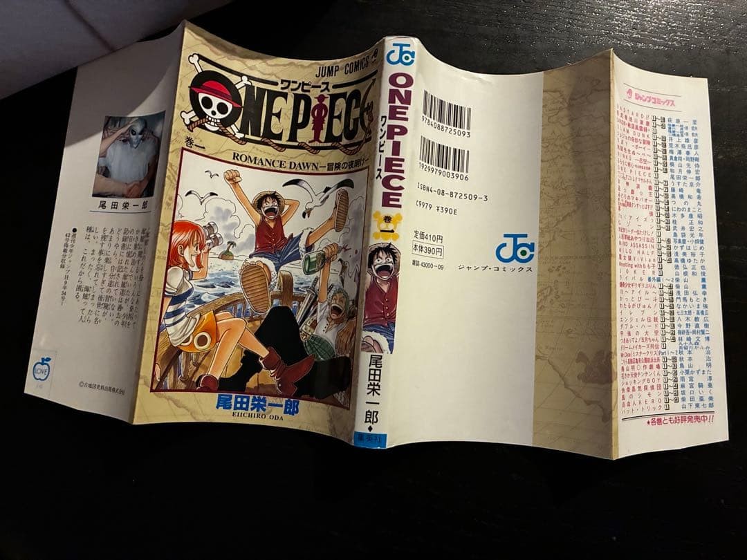 ONE PIECE Vol.1 First Edition 1st Printing 1997 Eiichiro Oda Japanese Manga11
