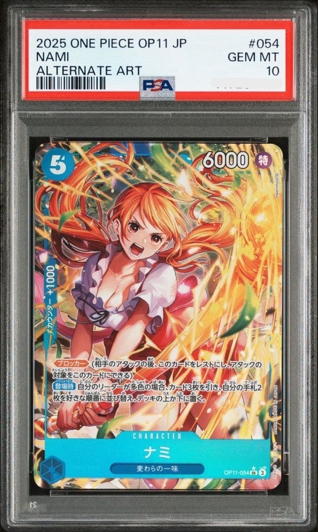 PSA 10 OP11054 SR NAMI FIST OF DIVINE SPEED ALTERNATE ART 2025 ONE PIECE Card0