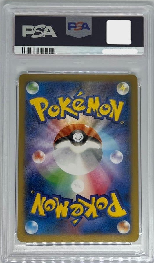 PSA 10 Team Japan's Pikachu Adidas New Mon! Japanese Promo 050/XY-P 20142