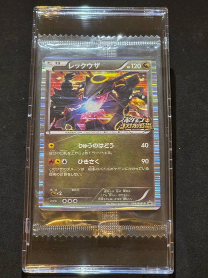 Rayquaza 144/BW-P Nobunaga's Ambition Promo Japanese Pokemon Card Sealed3