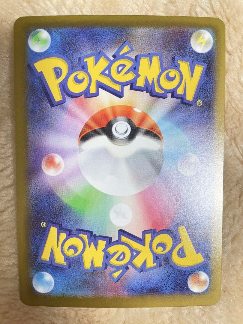 Meowth ex SAR 114/080 Munikis Nihil Zero M3 Pokemon Card Japanese 20261