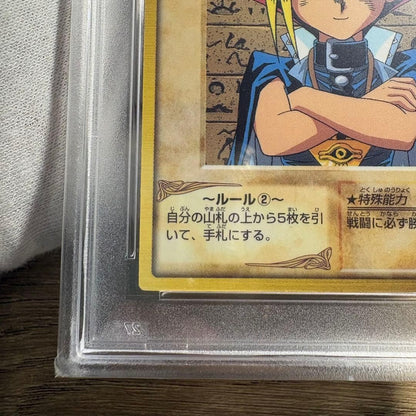 PSA 10 Yami Yugi 1998 Bandai 1st Generation #2 Yu-Gi-Oh! Card Japanese GEM MT6