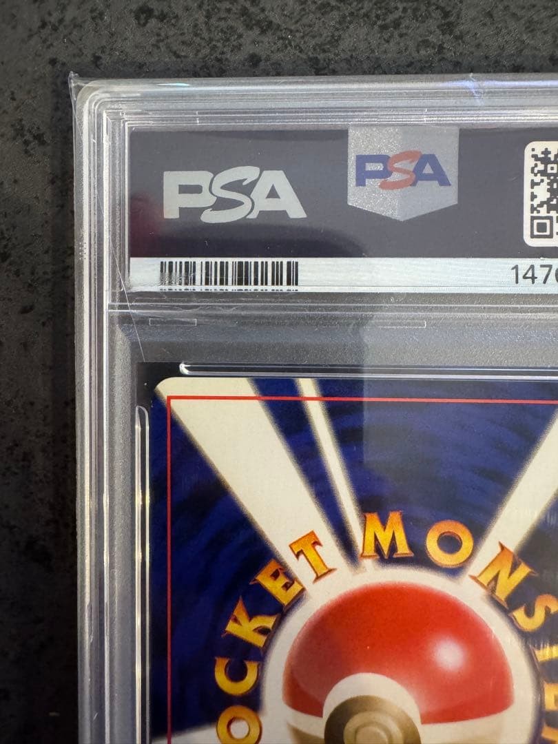 PSA 9 Charmander No Rarity Symbol 1996 Base Set 1st Edition Pokemon Card Japan7