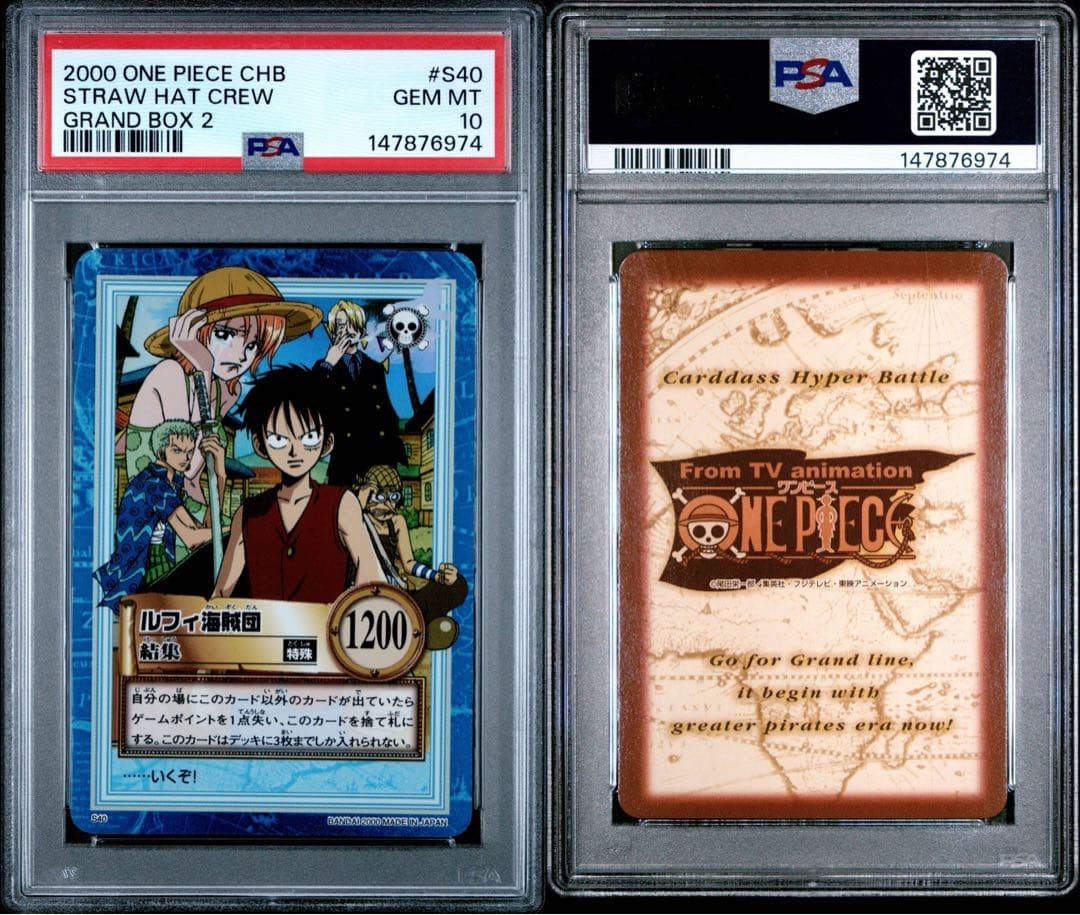 PSA 10 Straw Hat Crew Luffy Pirates Rally Holo #S40 One Piece CHB 2000 Japanese17