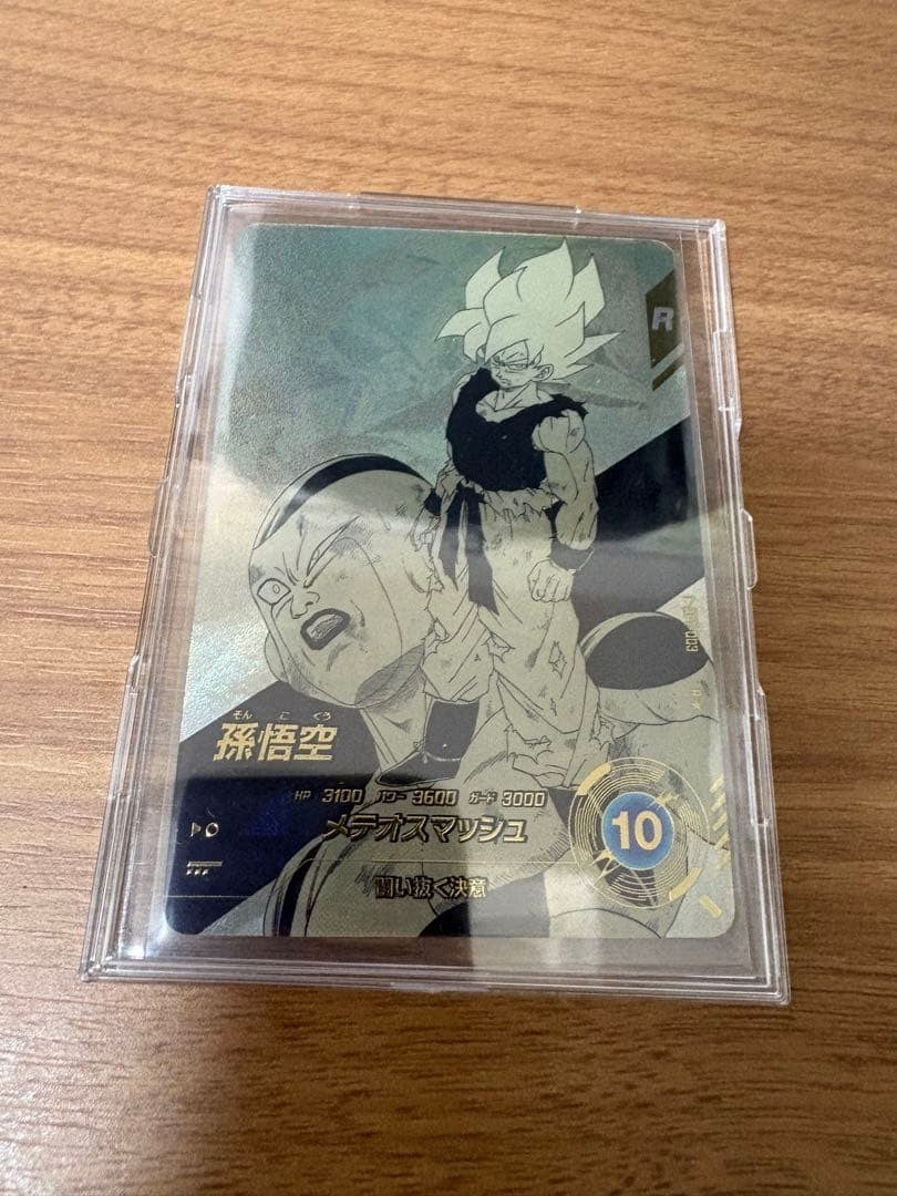 Son Goku R APT003 Parallel Dragon Ball 40th Anniversary Edition Japanese NM1