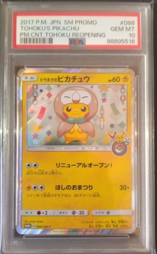 PSA10 Pokemon Tohoku Pikachu SM Promo 088 Pokemon Center Reopening Japanese 20171
