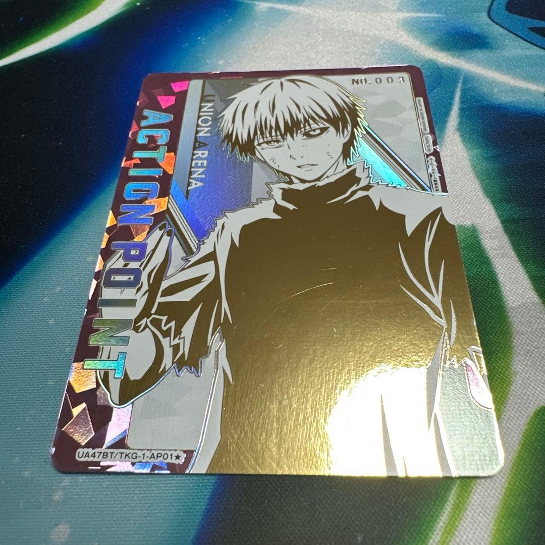 Union Arena Tokyo Ghoul Ken Kaneki Serial Number Japanese Action Point Card3