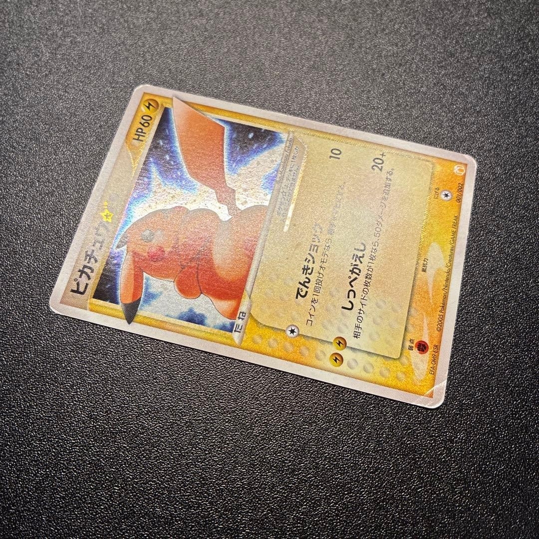 Pokemon JP Gold Star Set Rayquaza Pikachu Gyarados Alakazam Regirock Registeel8