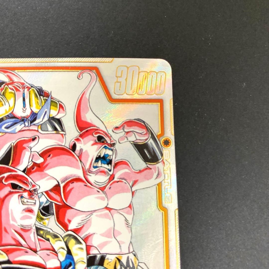 Majin Buu Evil Dragon Ball Fusion World Japanese SB01-036 Alt Art Booster Card6