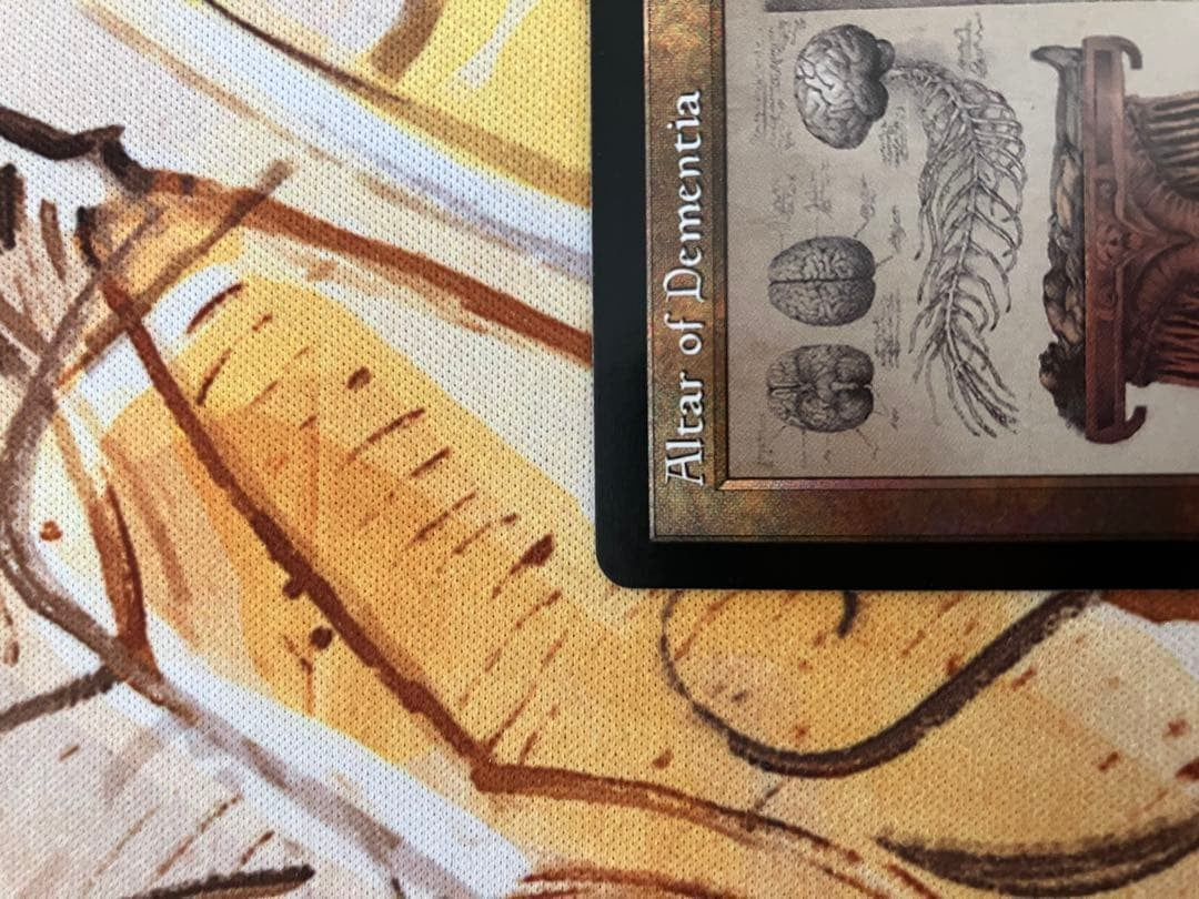 MTG Altar of Dementia Serial Numbered 056/500 Showcase NM2
