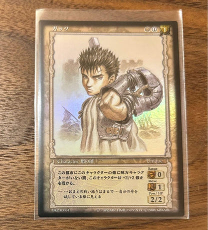 Berserk TCG Guts BK2 03/64 Parallel Rare Konami 2003 Japan Unused2