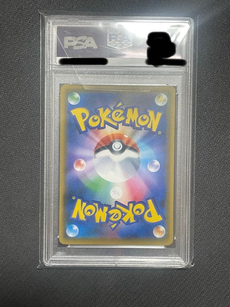PSA 9 Pokemon Japanese SM Promo Player's Ceremony 248/SM-P 2018 Mint6
