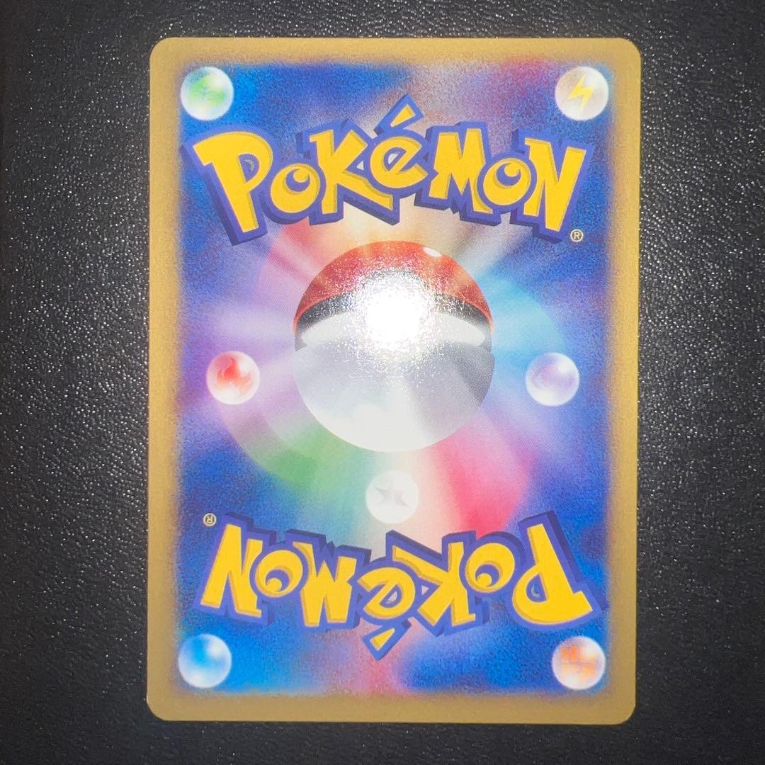 Wartortle 009/048 Web Series 1st Edition Japanese Pokemon Card Vintage NM2