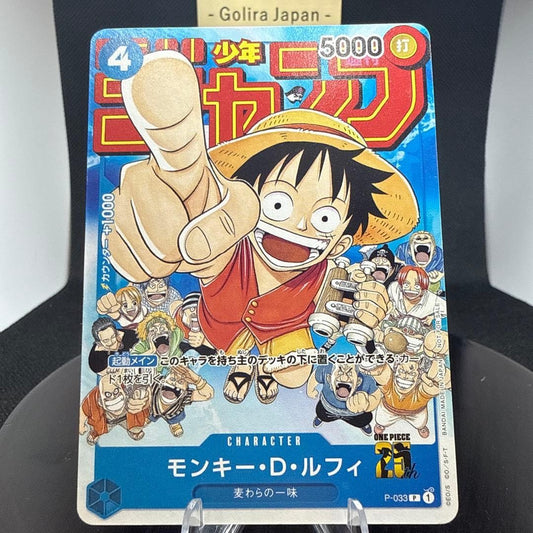 Monkey D. Luffy P-033 Event Pack Promo ONE PIECE Card Japanese NM0