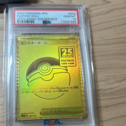 PSA 10 Monster Ball 002/015 Golden Box 25th Anniversary S8a Japan Pokemon Card1