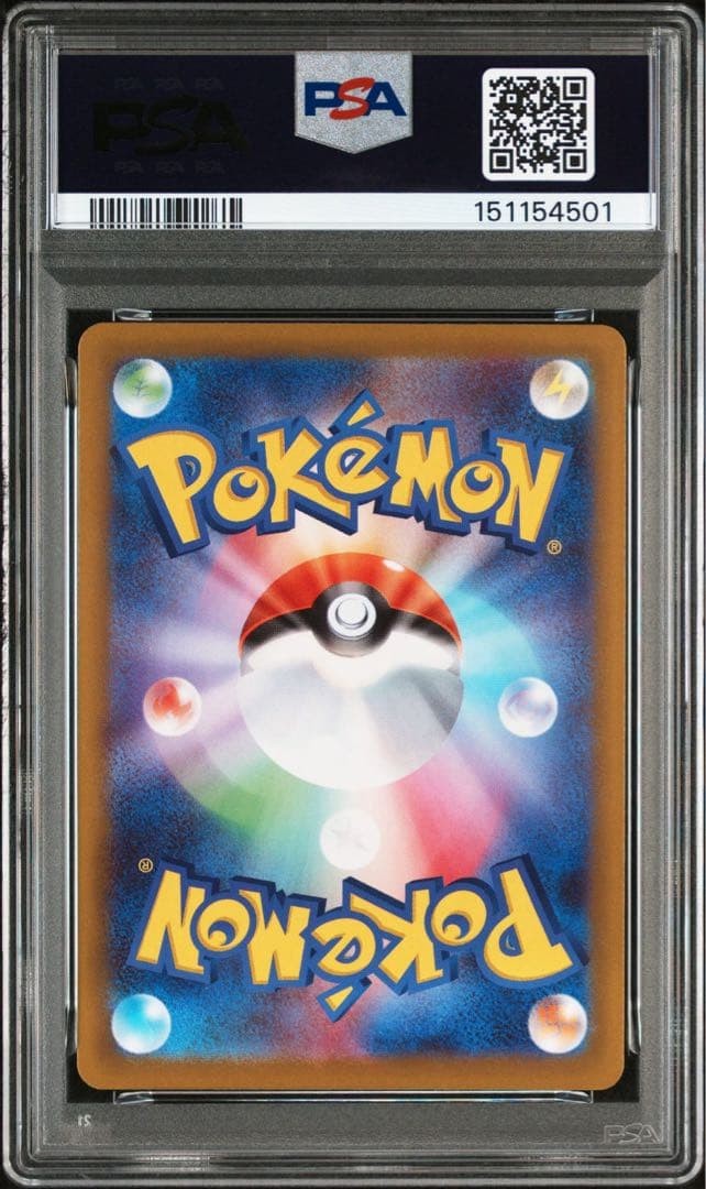 PSA 10 Mega Zygarde ex SAR M3 Munikis Nihil Zero 113/080 Pokemon Card1