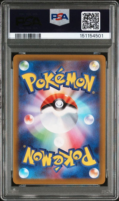 PSA 10 Mega Zygarde ex SAR M3 Munikis Nihil Zero 113/080 Pokemon Card1