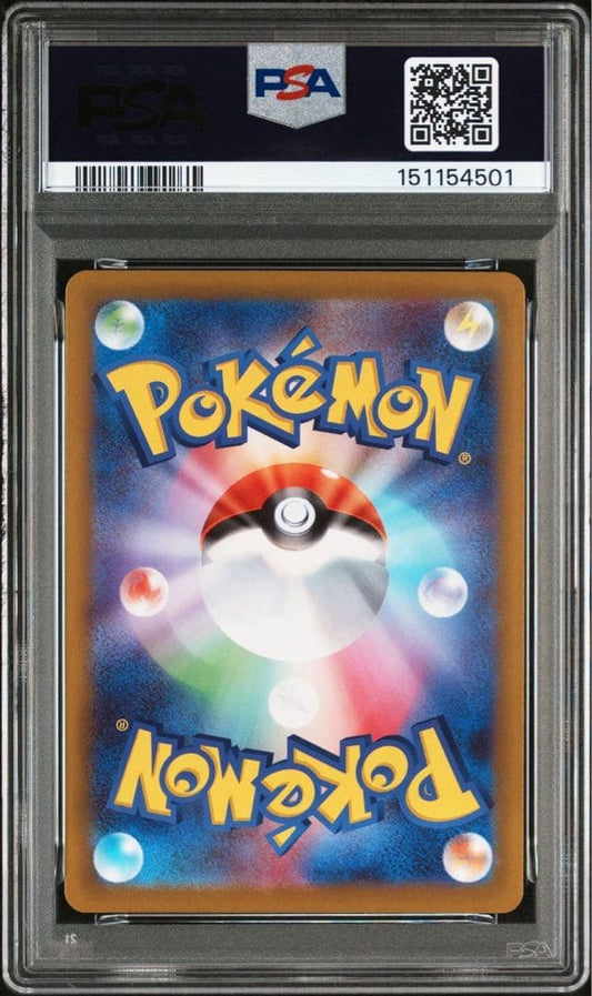 PSA 10 Mega Zygarde ex SAR M3 Munikis Nihil Zero 113/080 Pokemon Card1