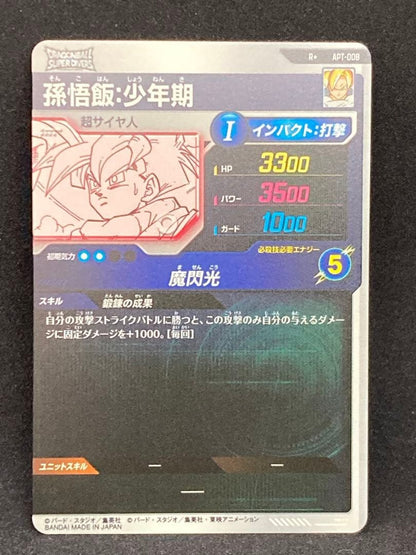Son Gohan APT008 R Parallel Japanese Card Dragon Ball Super Divers Advance Pack1