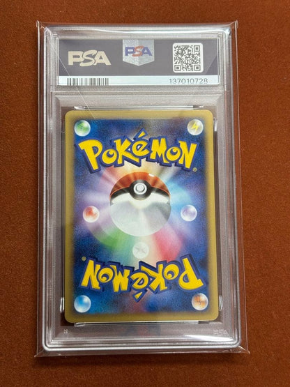 PSA 10 Wooper Delta Species 005/068 Dragon Frontiers Unlimited Japanese GEM MT2