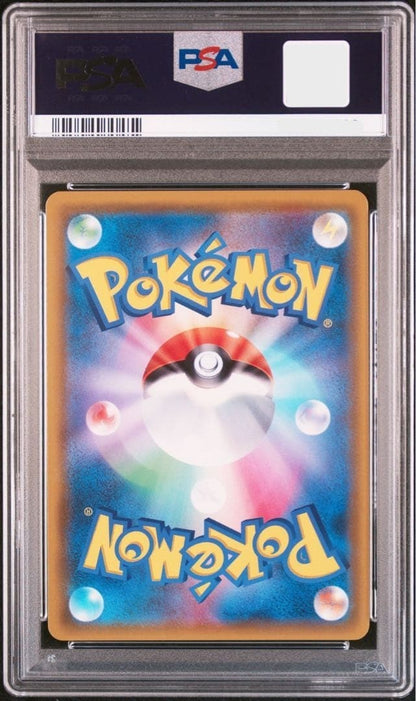 PSA 10 Pokemon 2019 Mewtwo & Mew GX 108/094 Hyper Rare Miracle Twins SM GEM MINT2