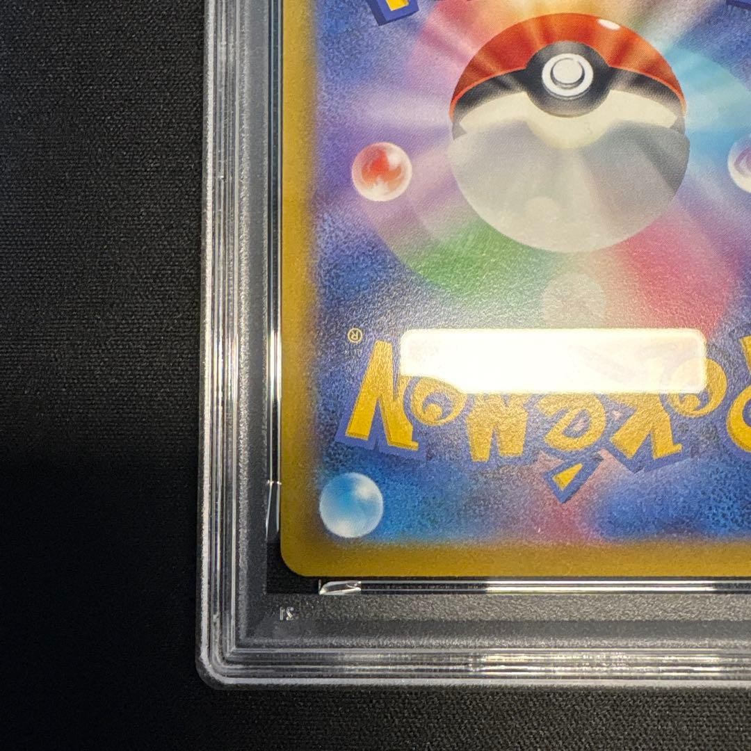 PSA10 Pikachu 127/414 Reverse Foil Start Deck 100 2020 Pokemon Card Japanese9