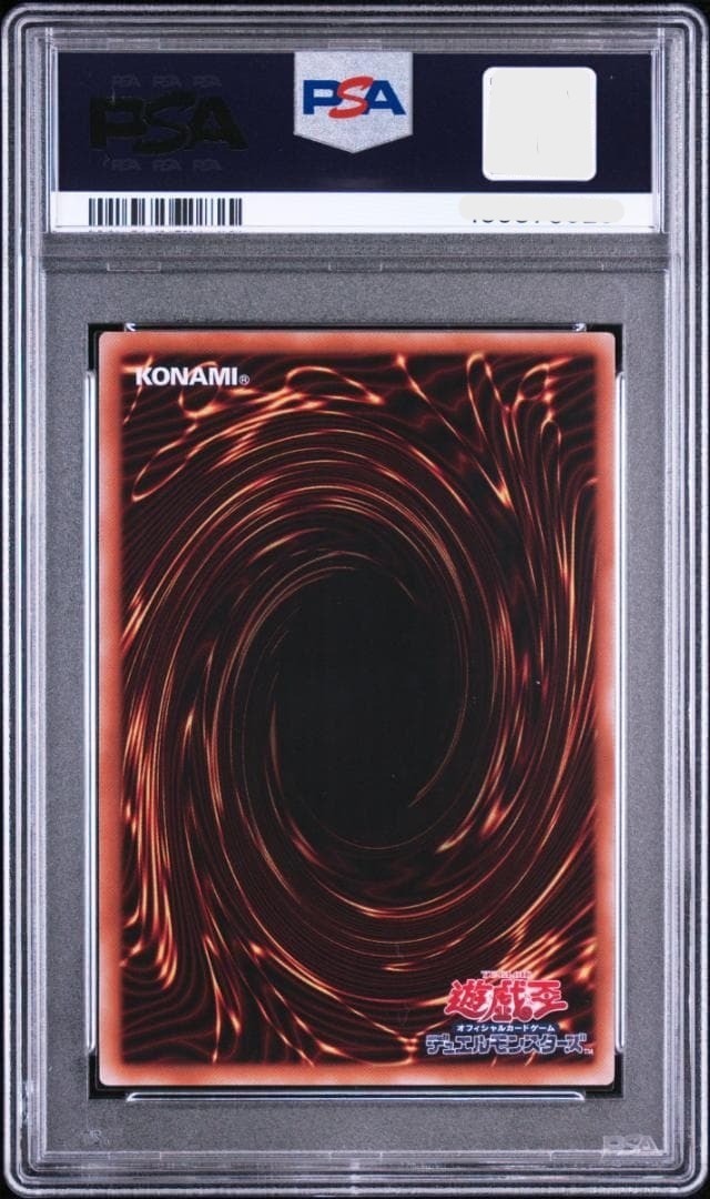 PSA 10 Egyptian Gods Slifer Obelisk Ra Yu-Gi-Oh! SUMI-E Black 3 card Set SEQ3