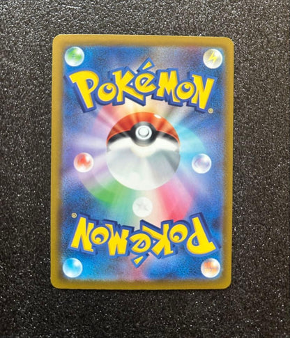 Mega Darkrai ex SAR 114/081 M5 Abyss Eye Pokemon Card Japanese 2026 NM6