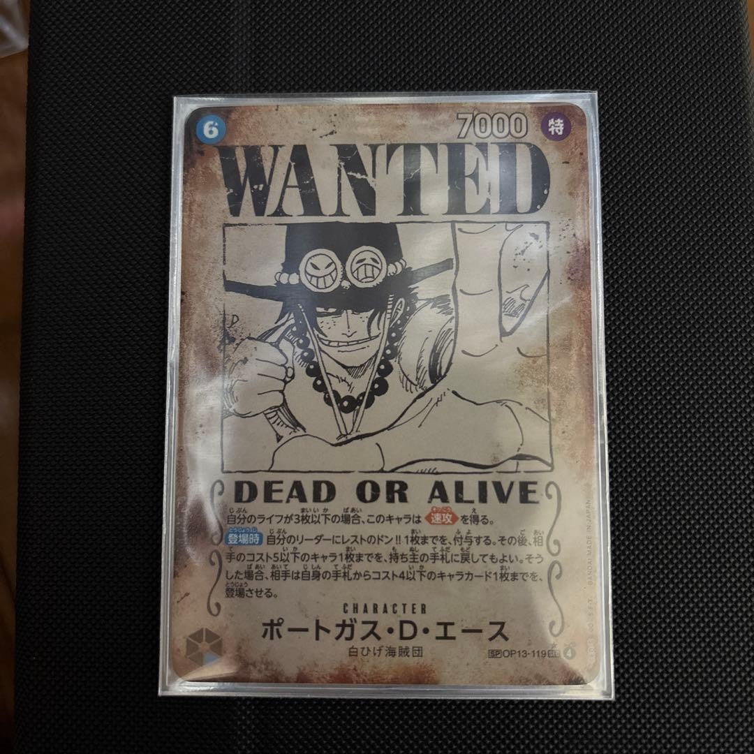 Portgas D. Ace (WANTED SP Alt Art) OP13119 SEC Carrying on His Will Japanese2