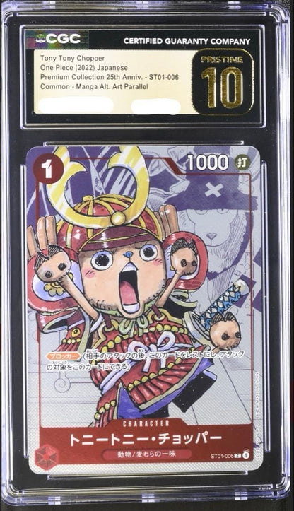 PSA 10 Tony Tony Chopper ST01-006 25th Anniversary Edition ONE PIECE Promo Card1