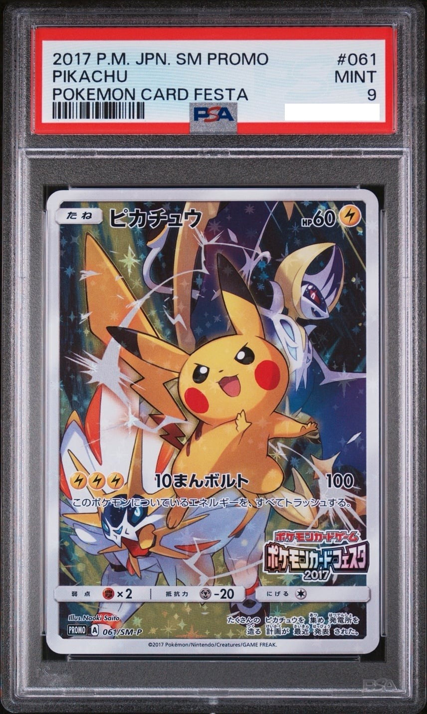 PSA 9 Pikachu Pokemon Card Festa 2017 PROMO SM-P 061 Pokemon Card  Japanese1