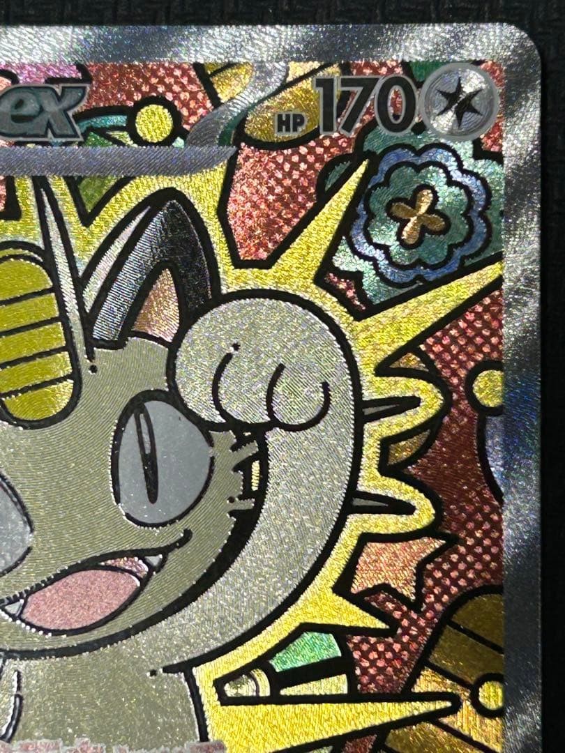 Meowth ex SAR 114/080 Munikis Nihil Zero M3 Pokemon Card Japanese 2026 NM2