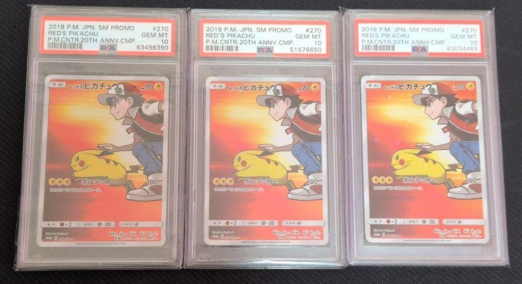 PSA10 Red's Pikachu SM-P 270 Promo Japanese Pokemon Card GEM MINT Rare Set of 31