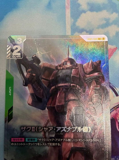 Zaku II Char Aznable Custom Beta Ver Gundam Card Game TCG Japanese Rare Card3